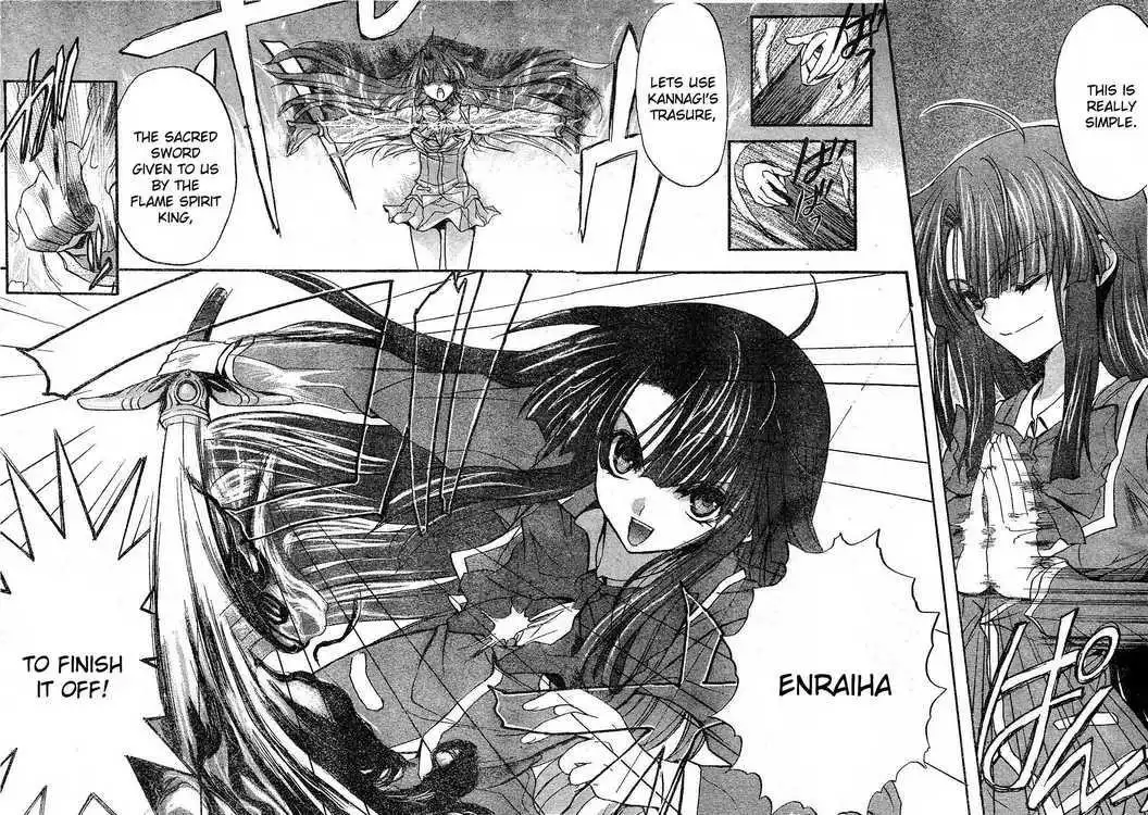Kaze No Stigma Chapter 1 15